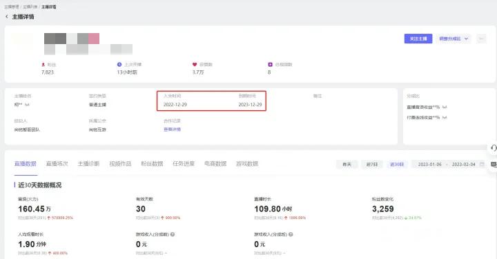 做抖音弹幕小游戏真实收益,弹幕吸金游戏攻略