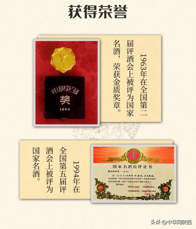 西凤一箱24瓶的酒,西凤酒值得收藏的几款酒