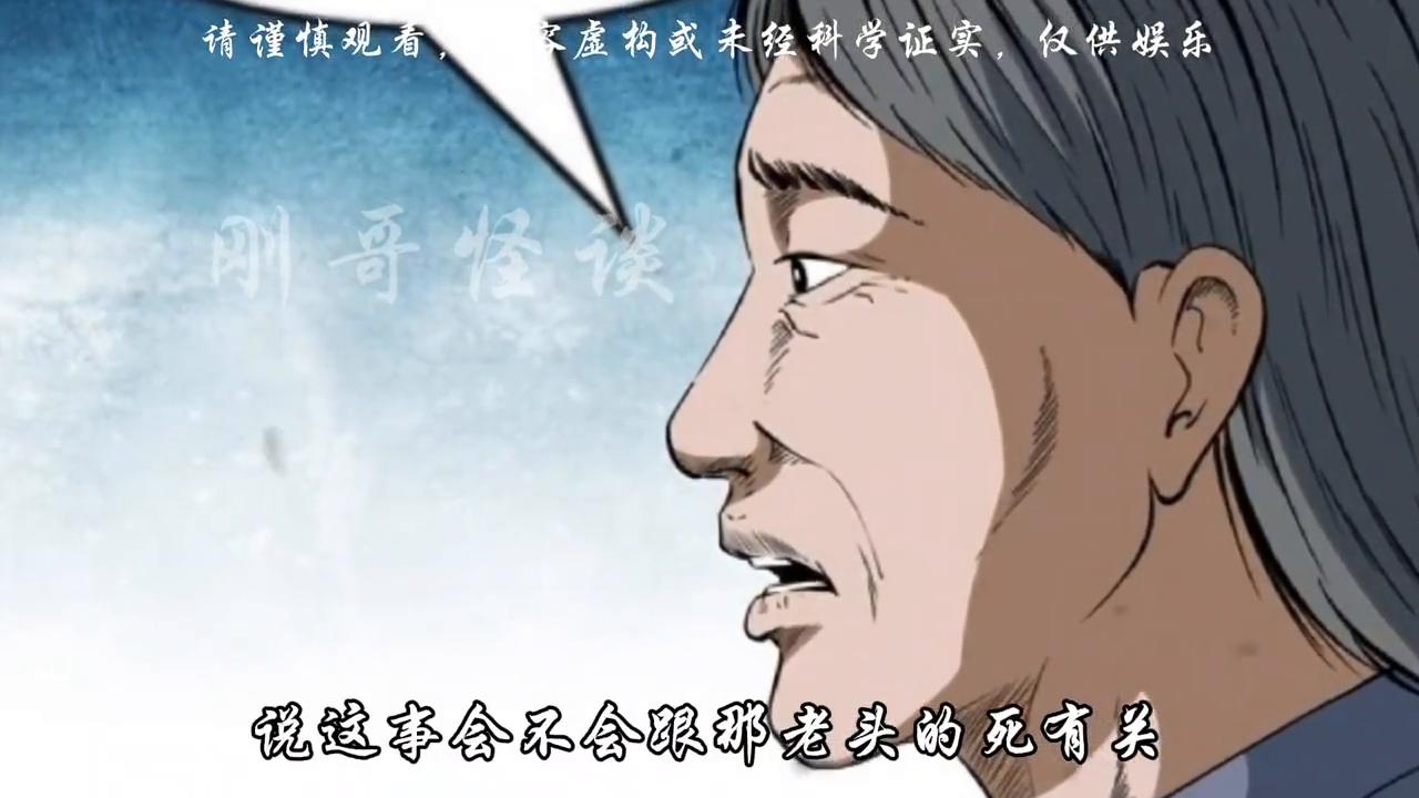 刚哥怪谈：女子被冤魂缠身，她姥姥用一碗水和一双筷子就赶走了