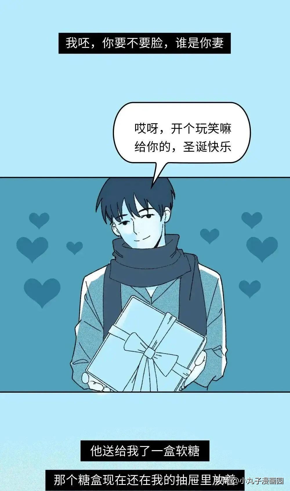 关于我们你遗憾吗mp3下载,关于我们你遗憾吗歌词意思