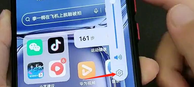 手机声音太小怎么变大的小妙招,智能手机声音太小怎么办教你一招