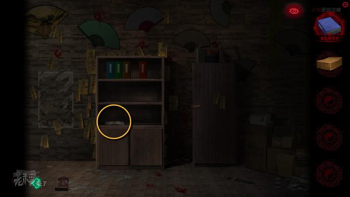 校园纸嫁衣游戏解谜攻略,纸嫁衣中式剧情解谜第一关怎么过