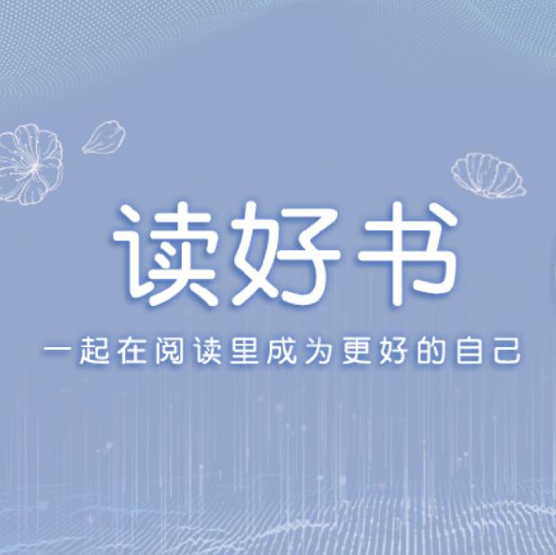 哈佛家训主宰自己命运,哈佛家训6本