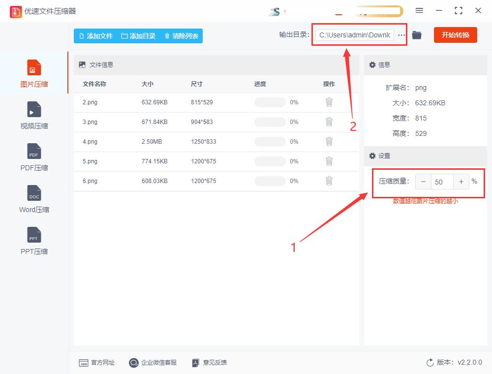 照片太大怎么缩小kb苹果手机,照片太大怎么缩小kb免费