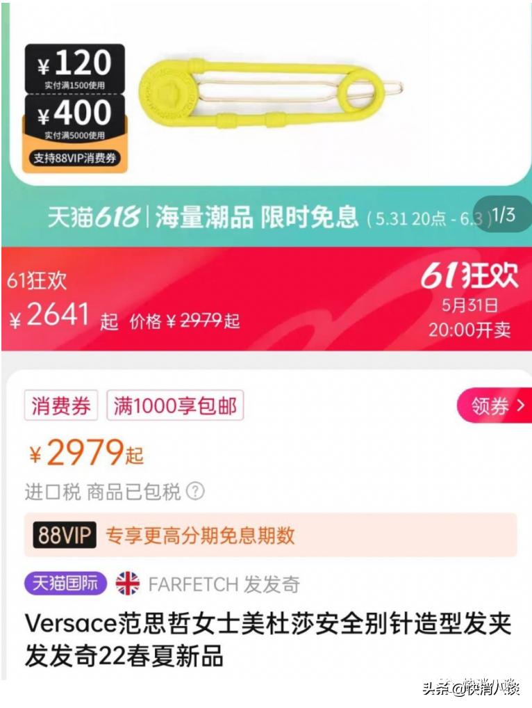 各个品牌最贵的自行车,十大奢侈品自行车