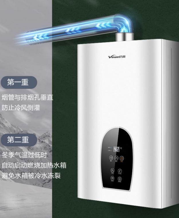 十大不建议入手的燃气热水器,十大不建议买的燃气热水器排行