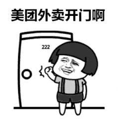 盘点那些你不知道的外卖攻略,还在犯愁早餐吃什么