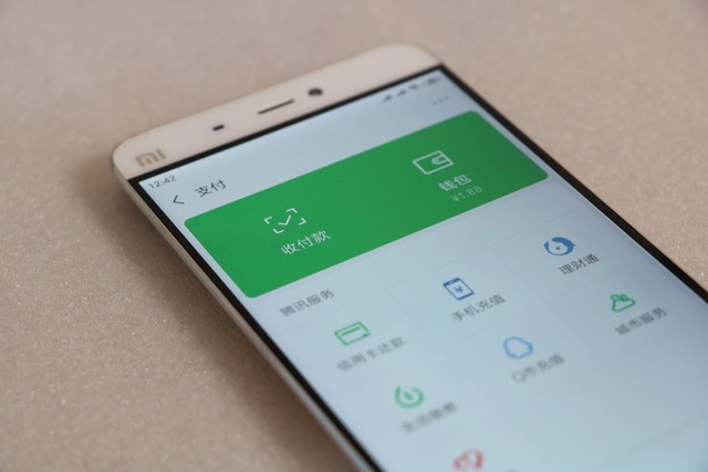 微信割韭菜有什么功能,微信可以讨论割韭菜吗