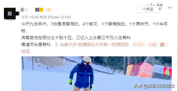 谷爱凌夺冠后答记者问,谷爱凌夺冠新闻点评