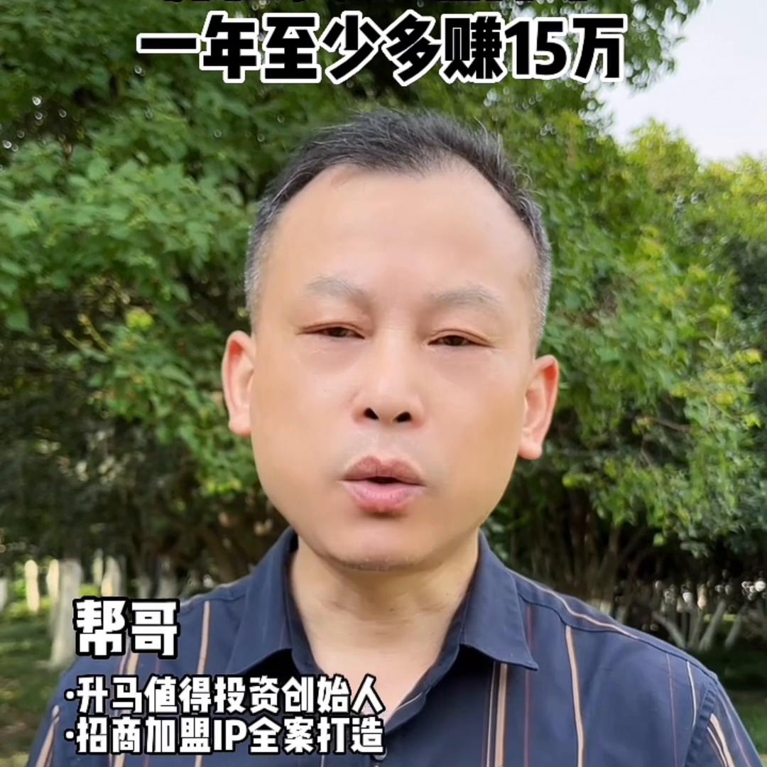 卖鱼的商业模式一年赚钱1亿,新手小白卖鱼怎么盈利