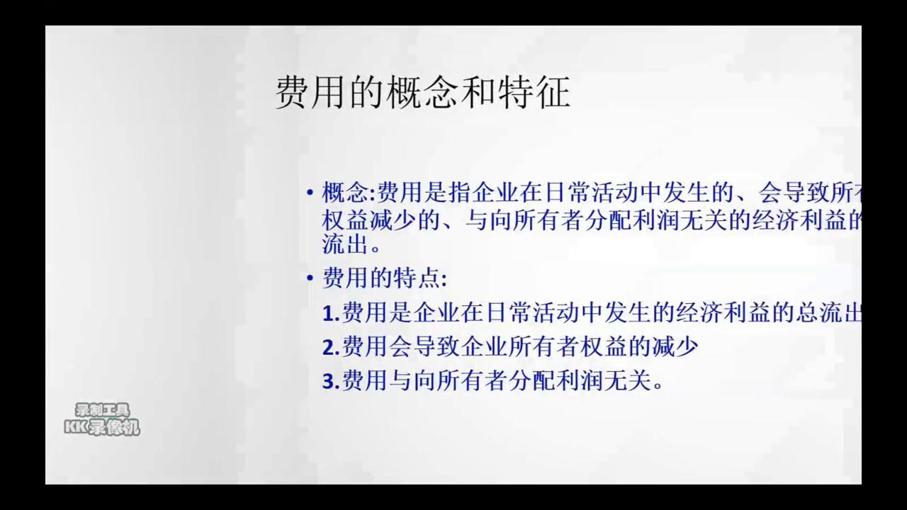 基础会计报名,基础会计教材