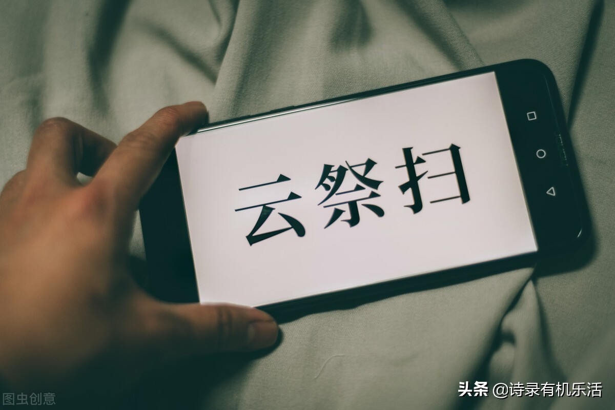 清明网上祭扫你准备好了吗,清明各地祭扫最新要求