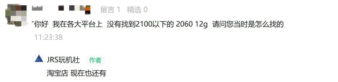 diy7000元左右的台式机配置表,2000到3000diy台式机配置推荐