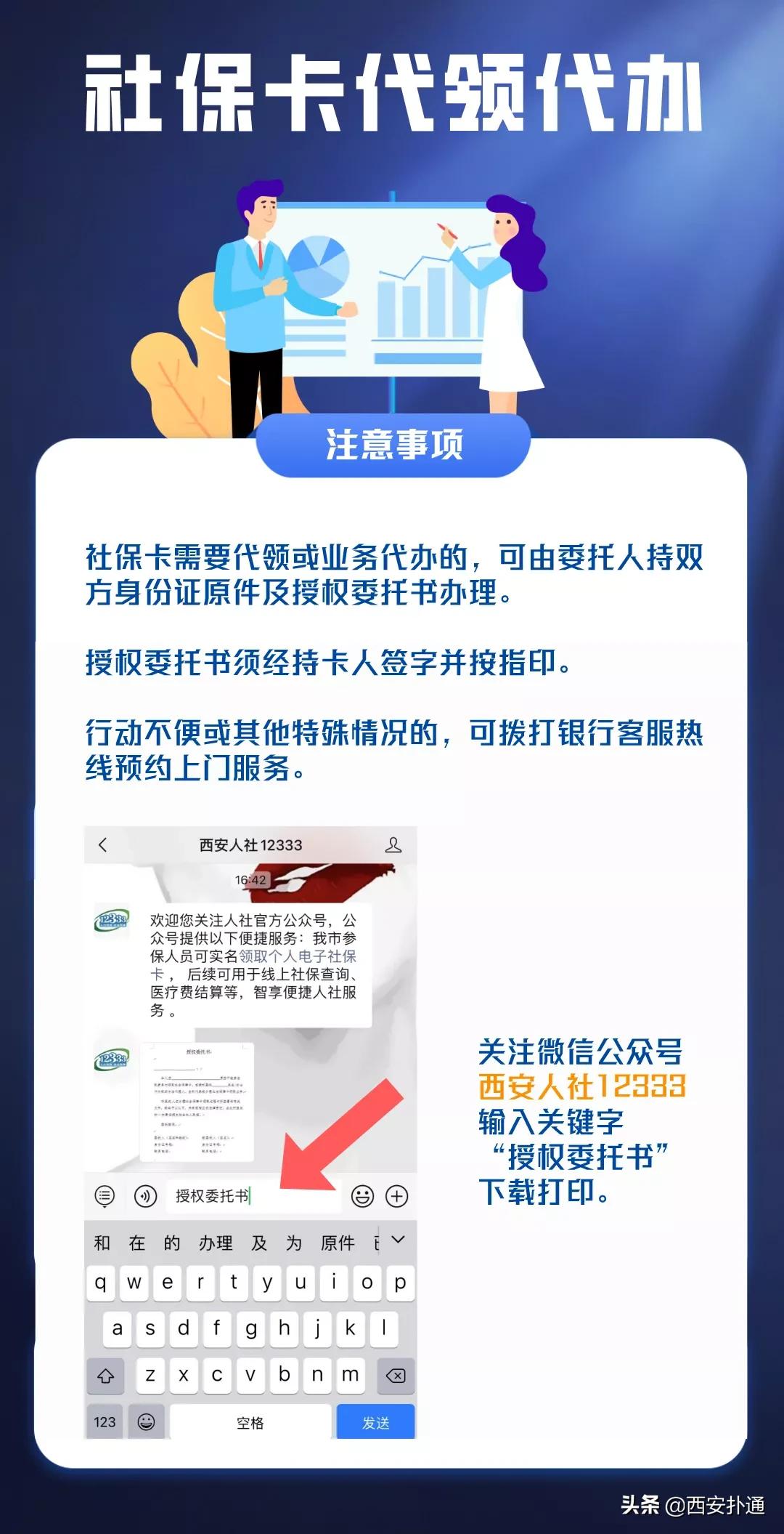 西安停用医保卡里面钱怎么办,西安医保卡停用了怎么回事
