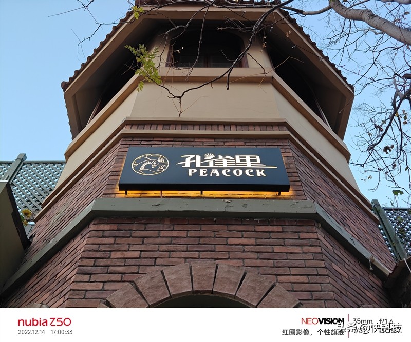 努比亚z50镜头解析力,努比亚z50ultra85mm镜头