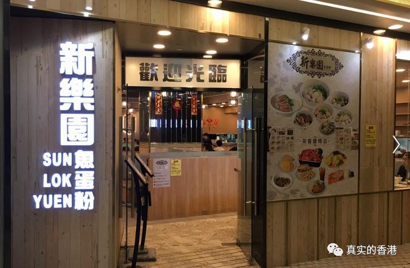 牛肉丸曝光新闻,牛肉丸有没有被曝光