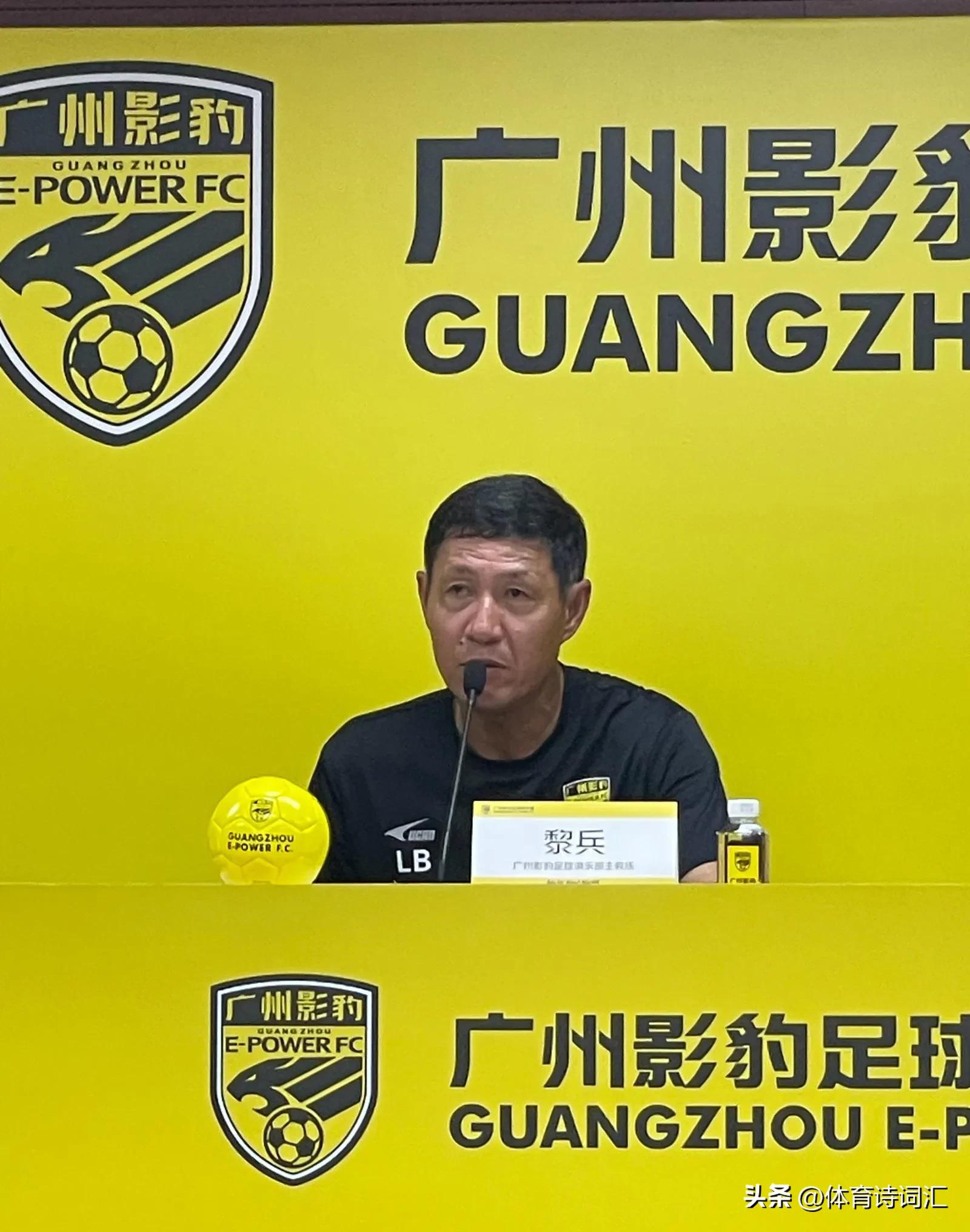 广州影豹国企投资,广州影豹是哪个公司