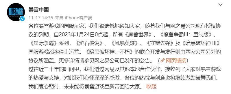 原神和魔兽,原神魔兽