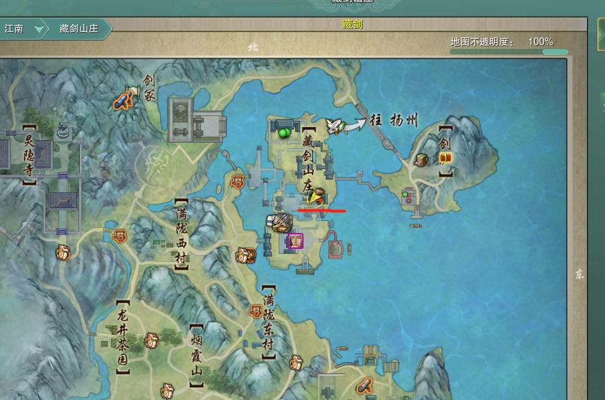 剑网三110大橙武拓印全过程,剑网三120级七秀小橙武任务流程