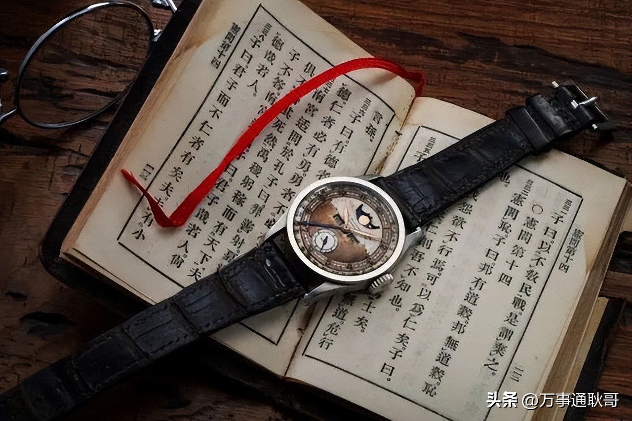 溥仪的百达翡丽拍卖视频,溥仪的百达翡丽成交价