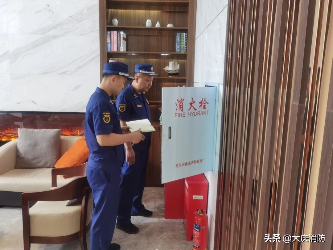 消防安全三年专项整治范围,消防安全三年专项整治行动的步骤