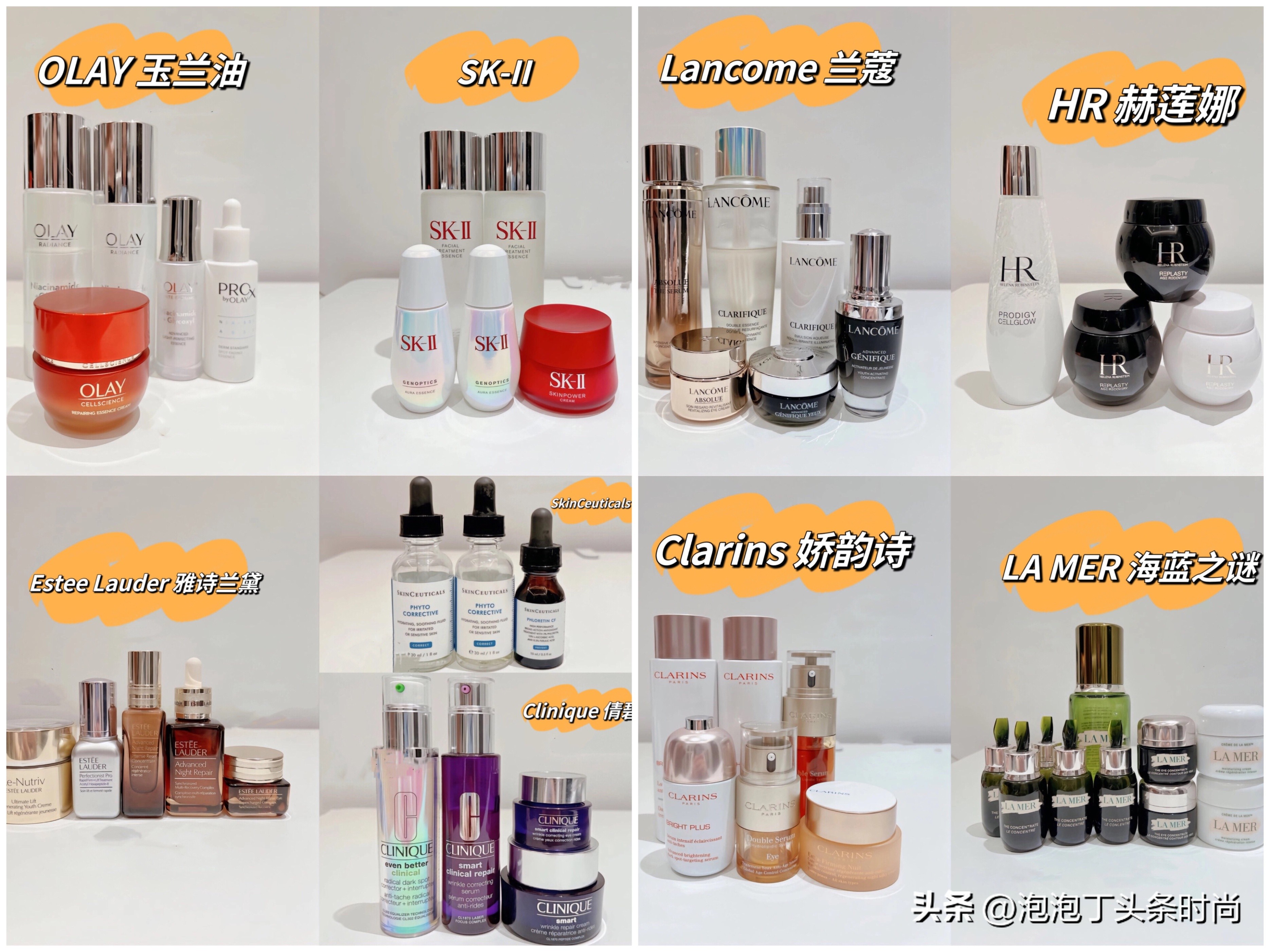 推荐给你们一款超好用的护肤品,各种大牌护肤品好用系列分享