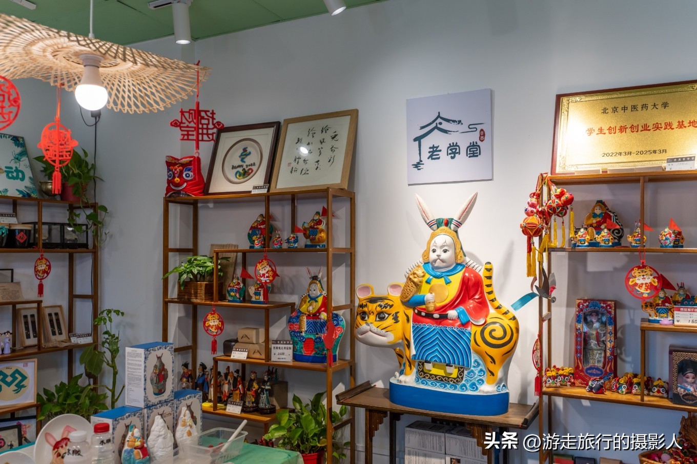 两夜一天游北京,石景山模式口古街