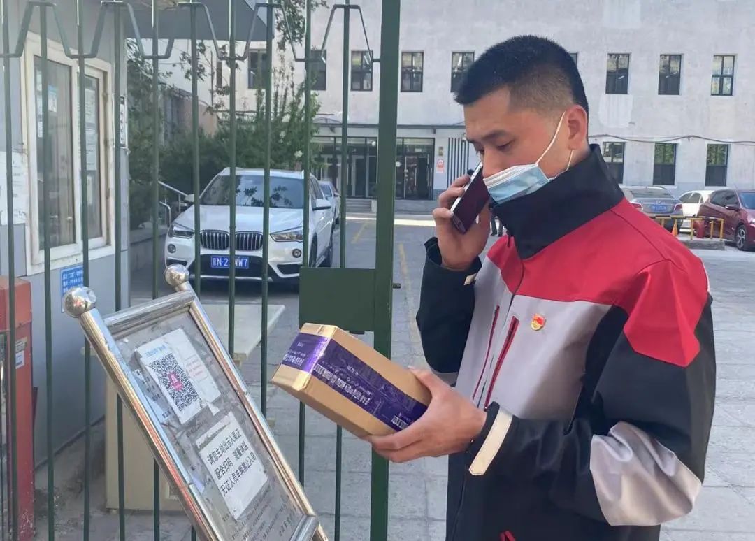 【喜报】顺丰快递小哥刘阔入选“2022北京榜样”六月第一周周榜！