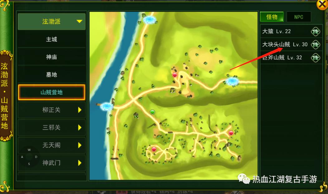 独步武林之热血江湖手游,热血江湖手游独步武林版