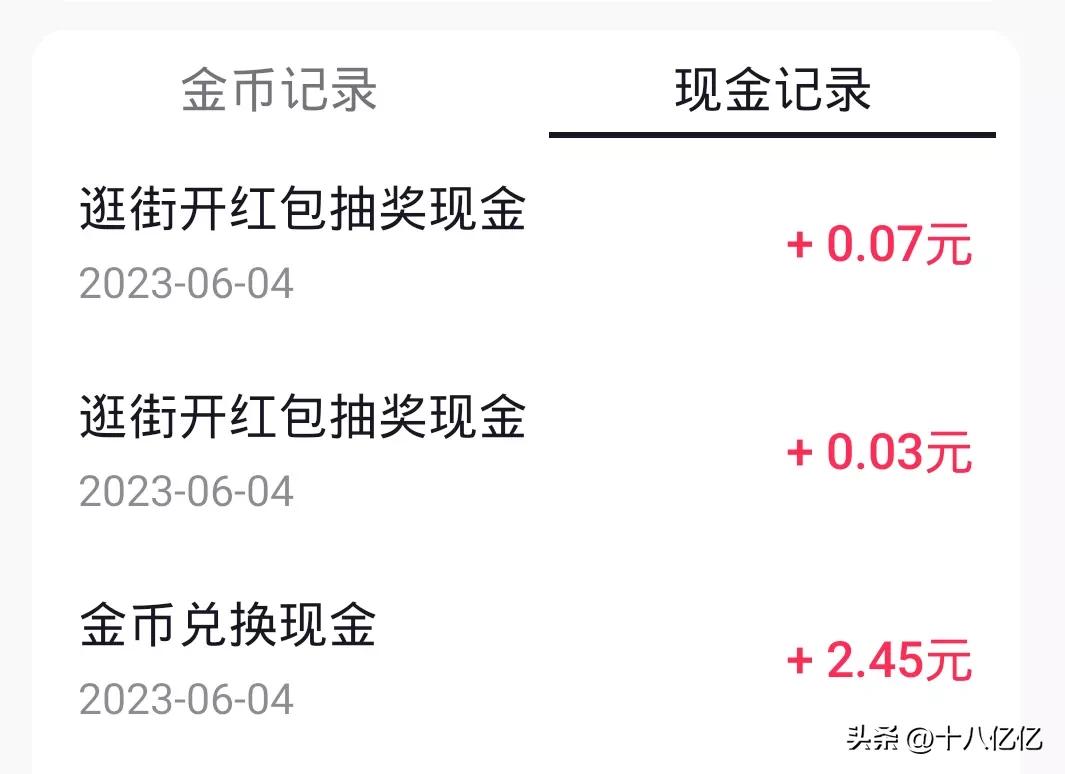 我的赚钱经历,我的赚钱记全集