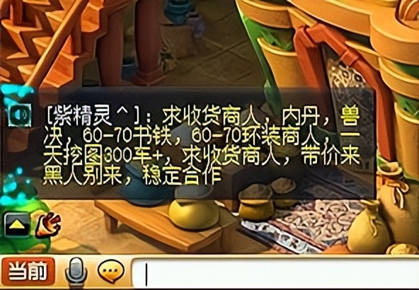 梦幻西游长期未登录金币清零,梦幻西游点卡不通用吗