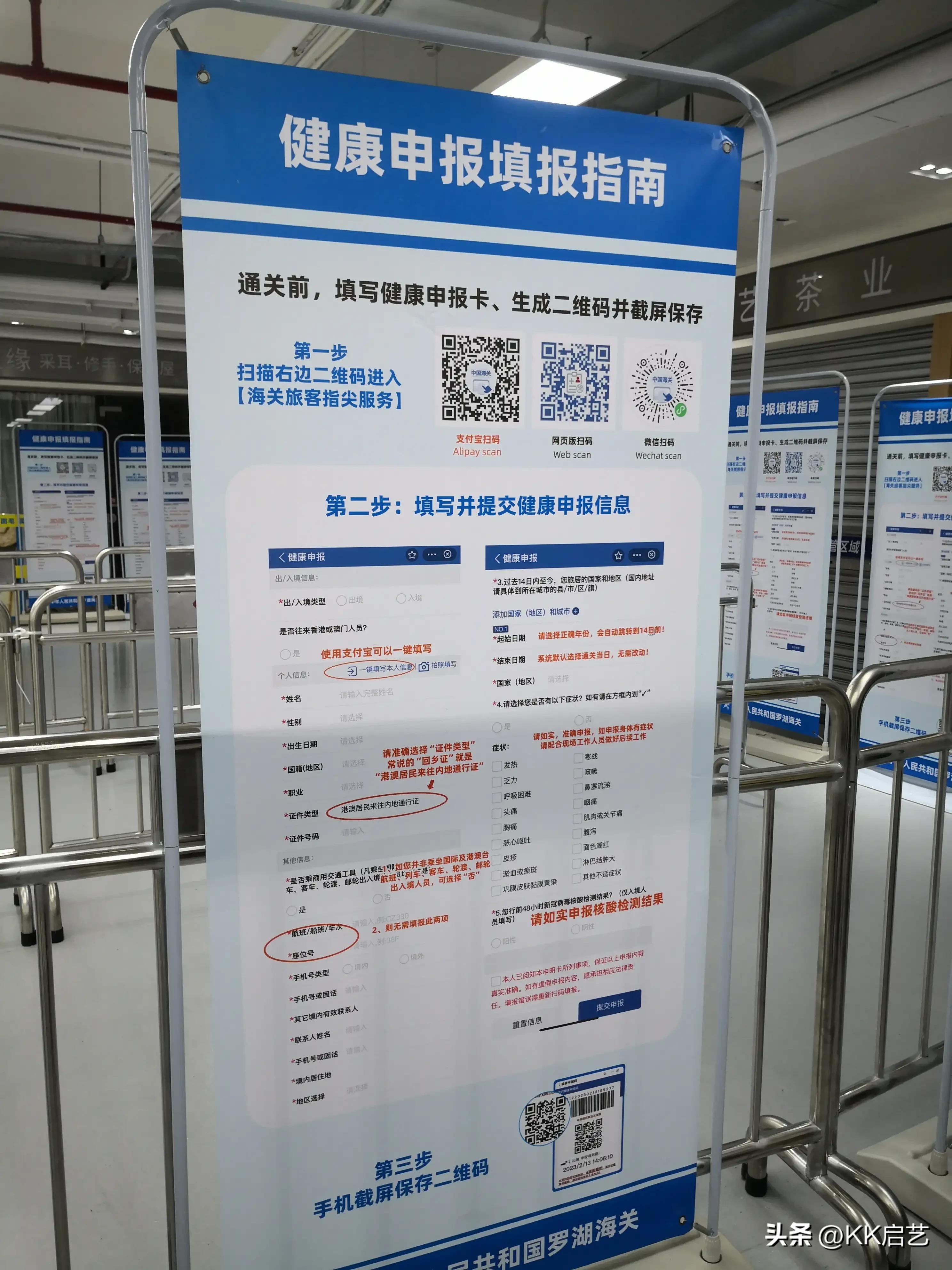 罗湖海关现在可以过香港吗,罗湖口岸有直达香港机场的车吗