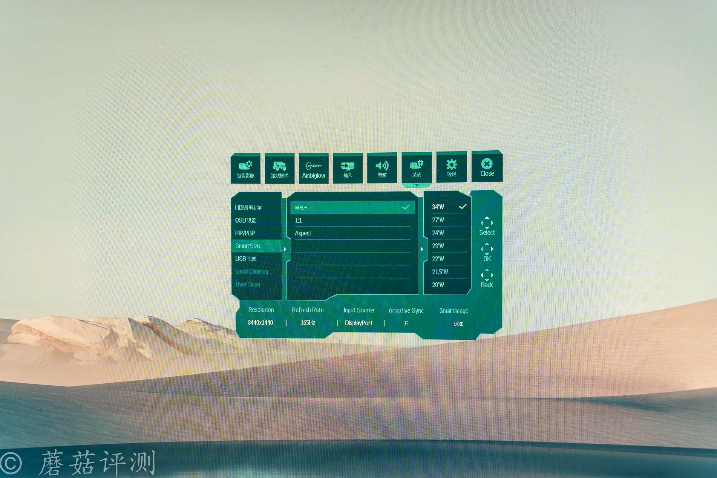 飞利浦7600系列led背光源智能电视,飞利浦34m2c7600mv评测