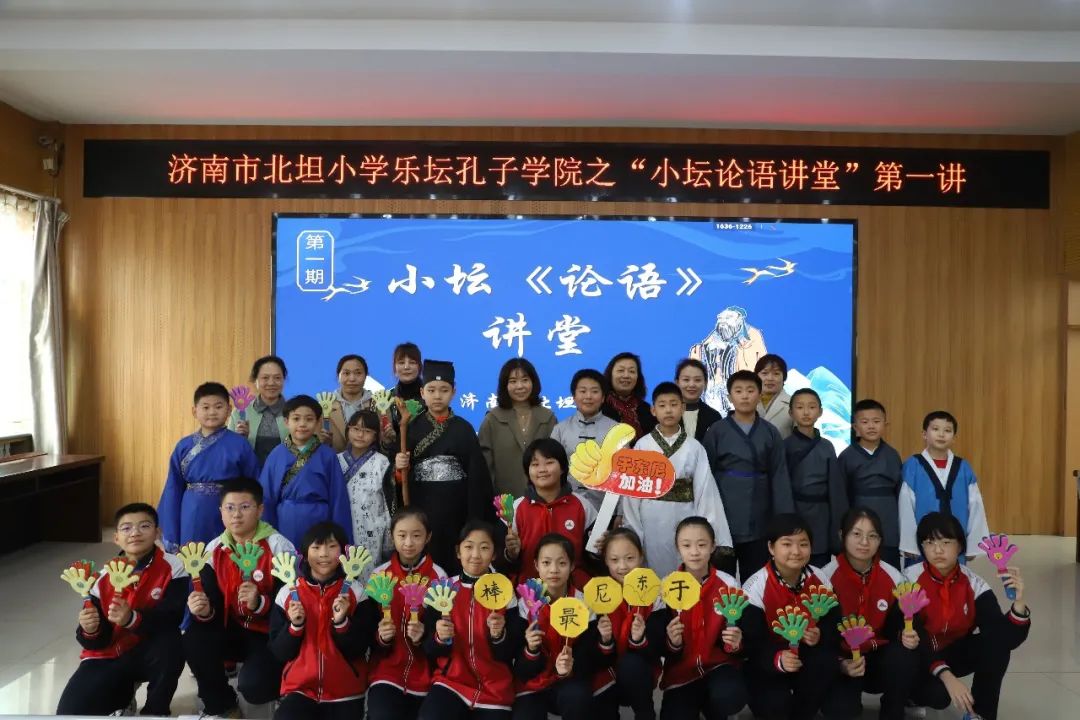 全市唯一！天桥区四美教育入选省教育厅中小学美德教育典型案例