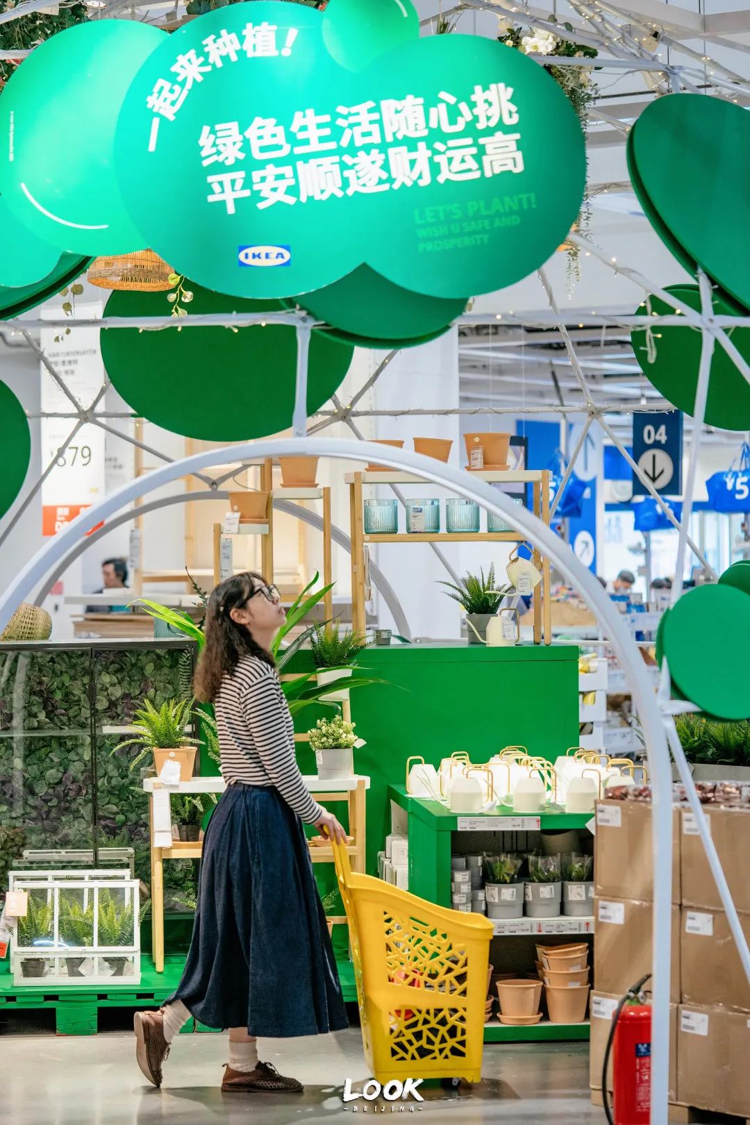 宜家快闪体验中心限时,宜家会员限时特惠