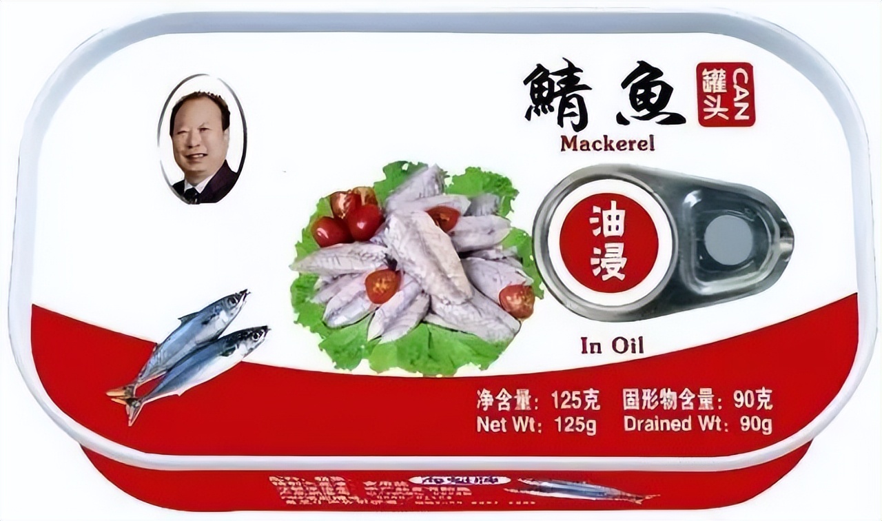 鲭鱼是发物吗能吃吗,鲭鱼有什么危害