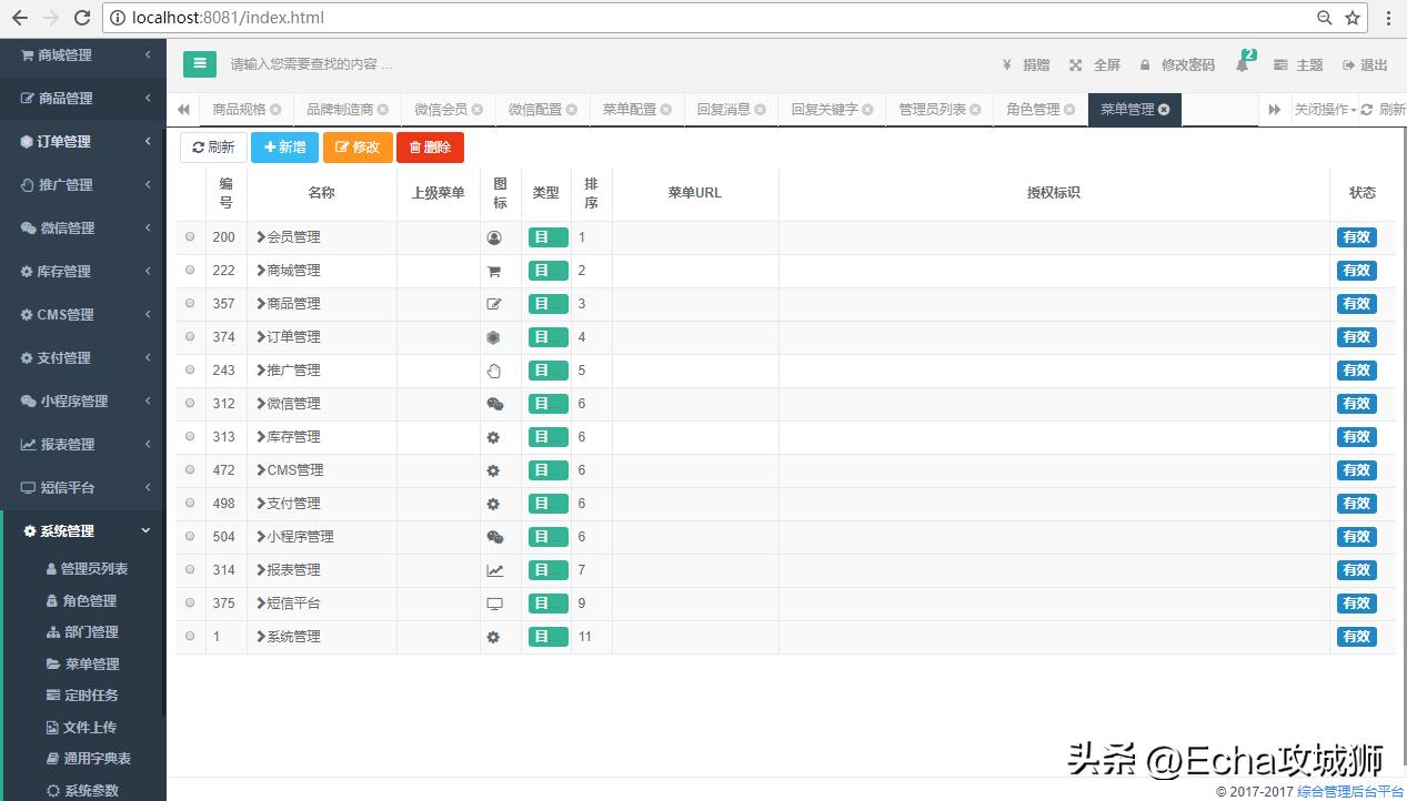 好项目分享推荐小程序,小程序私活源码