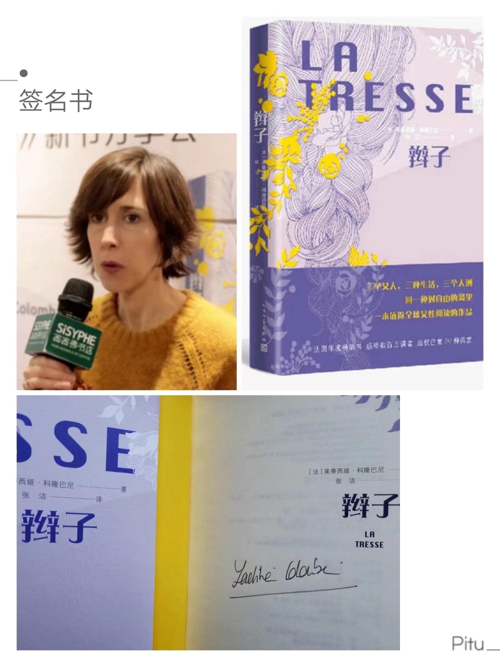 签名书法练习,签名书捡漏