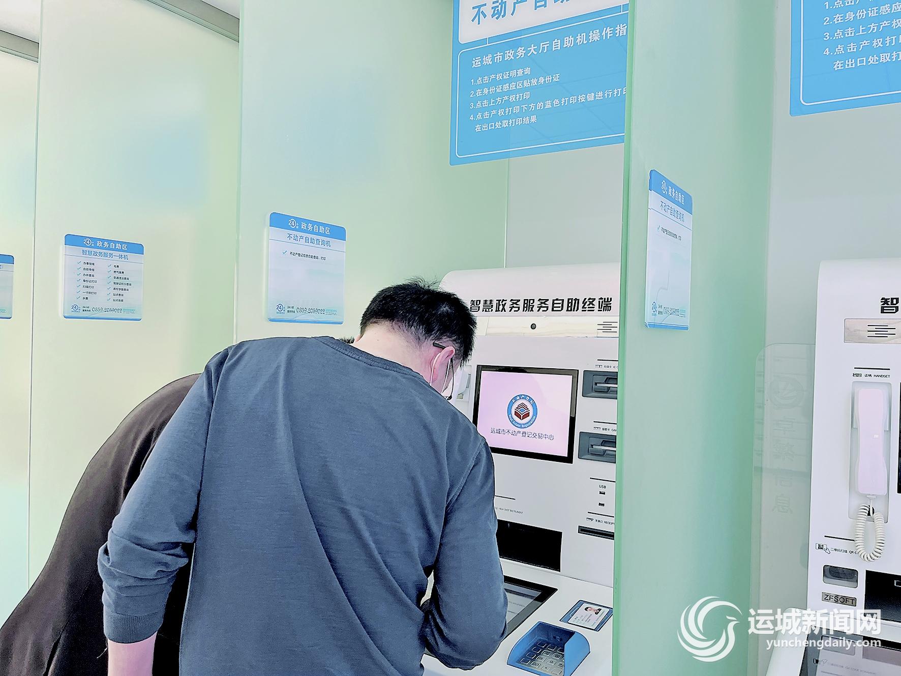 运城市政务服务中心服务电话,运城市政务服务中心预约