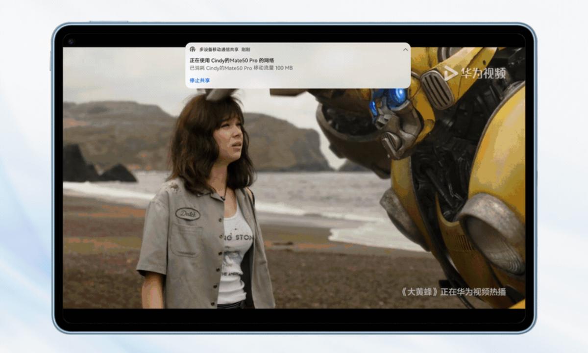 平板电脑华为matepad11选哪款,matepad10.8和matepadpro10.8区别