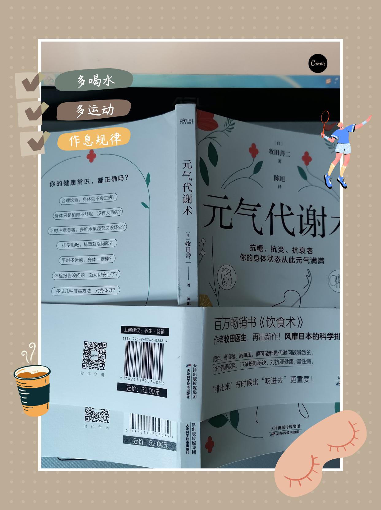 人体三大排毒途径是什么,身体排毒最简单有效的方式