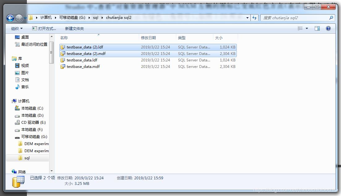 数据库基础与应用实验一,数据库的创建实验