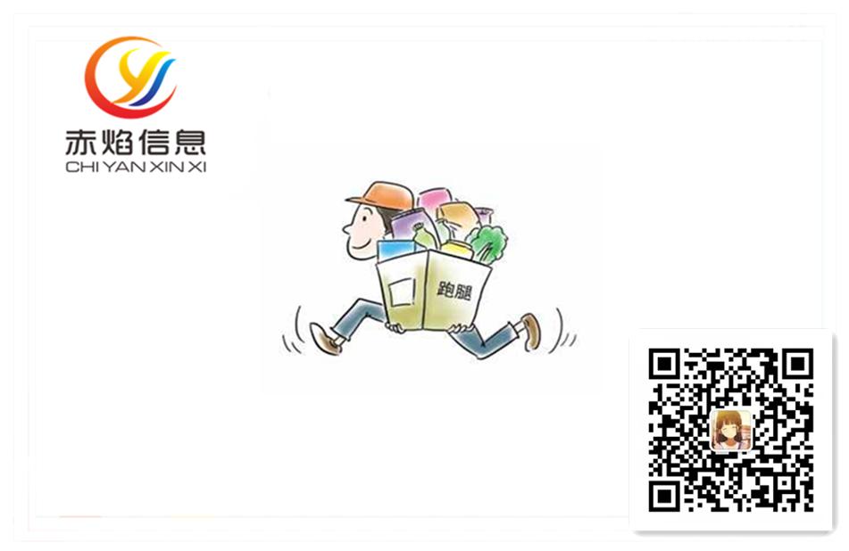 跑腿行业为什么选择小程序,跑腿小程序要多少钱