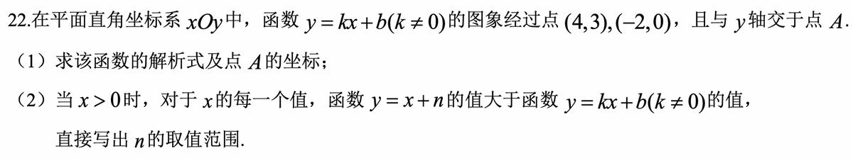 2022北京七年级上册数学期末试卷,北京中考真题数学2022