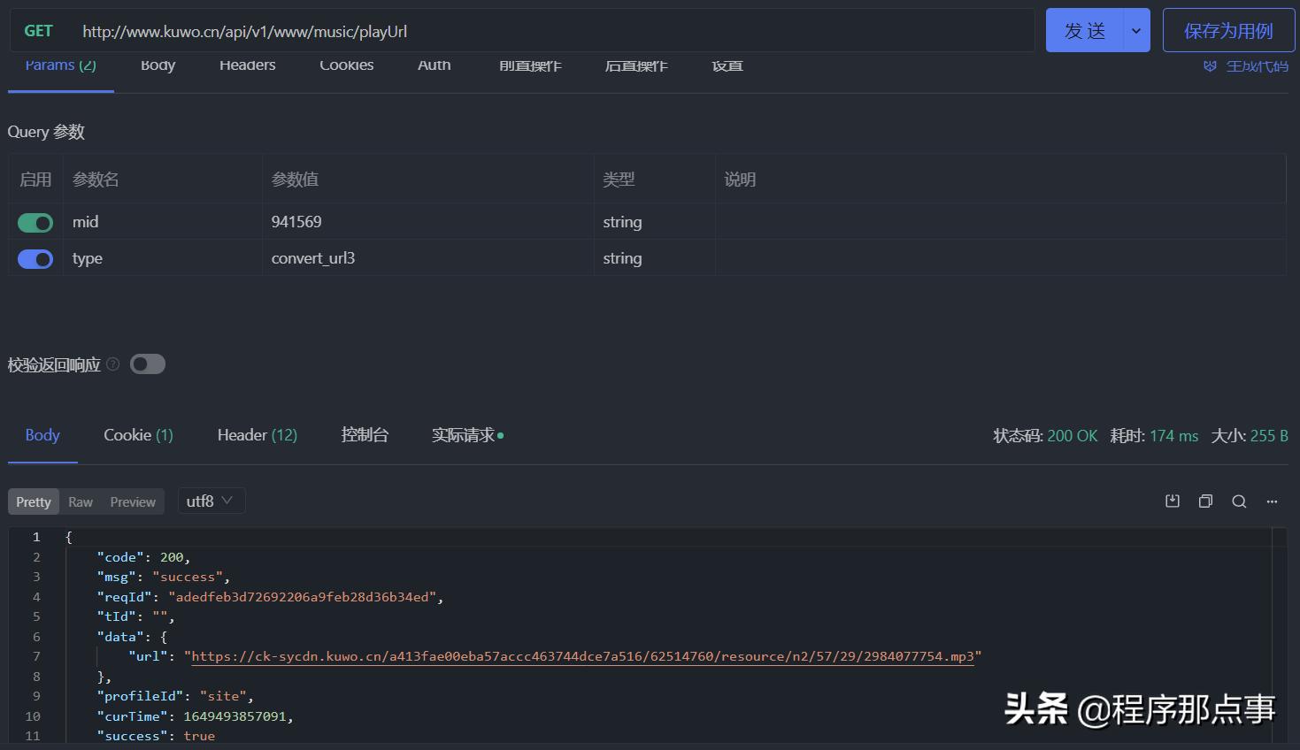 如何使用python爬取视频,怎么用python爬取信息