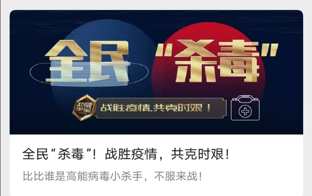 触网新媒体，超威品牌社会化营销，打造品牌新生命力