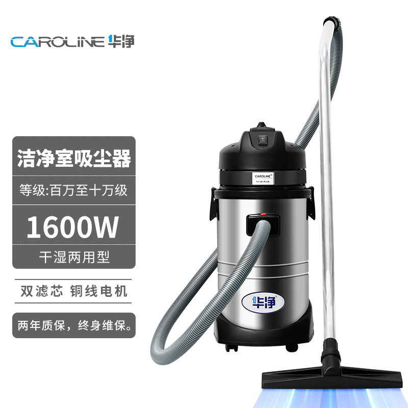 大功率吸尘器哪个品牌好保洁用,清洁房间吸尘器推荐品牌