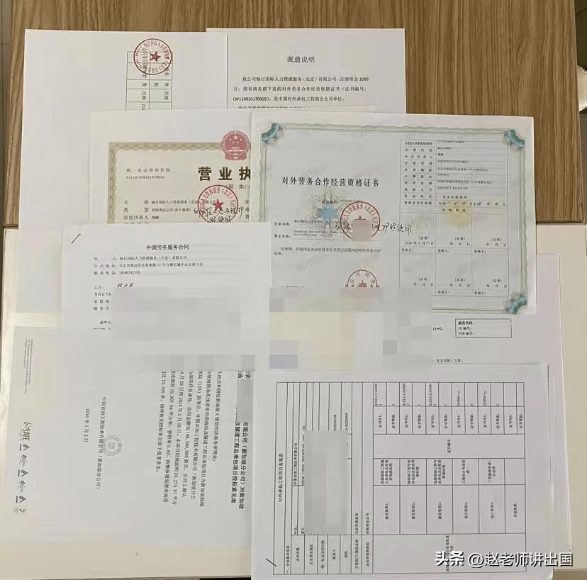 出国劳务中介费国家有规定吗,出国打工劳务中介费不退怎么处理