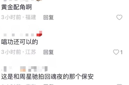 香港演员来内地捞金,香港老戏骨参加综艺节目