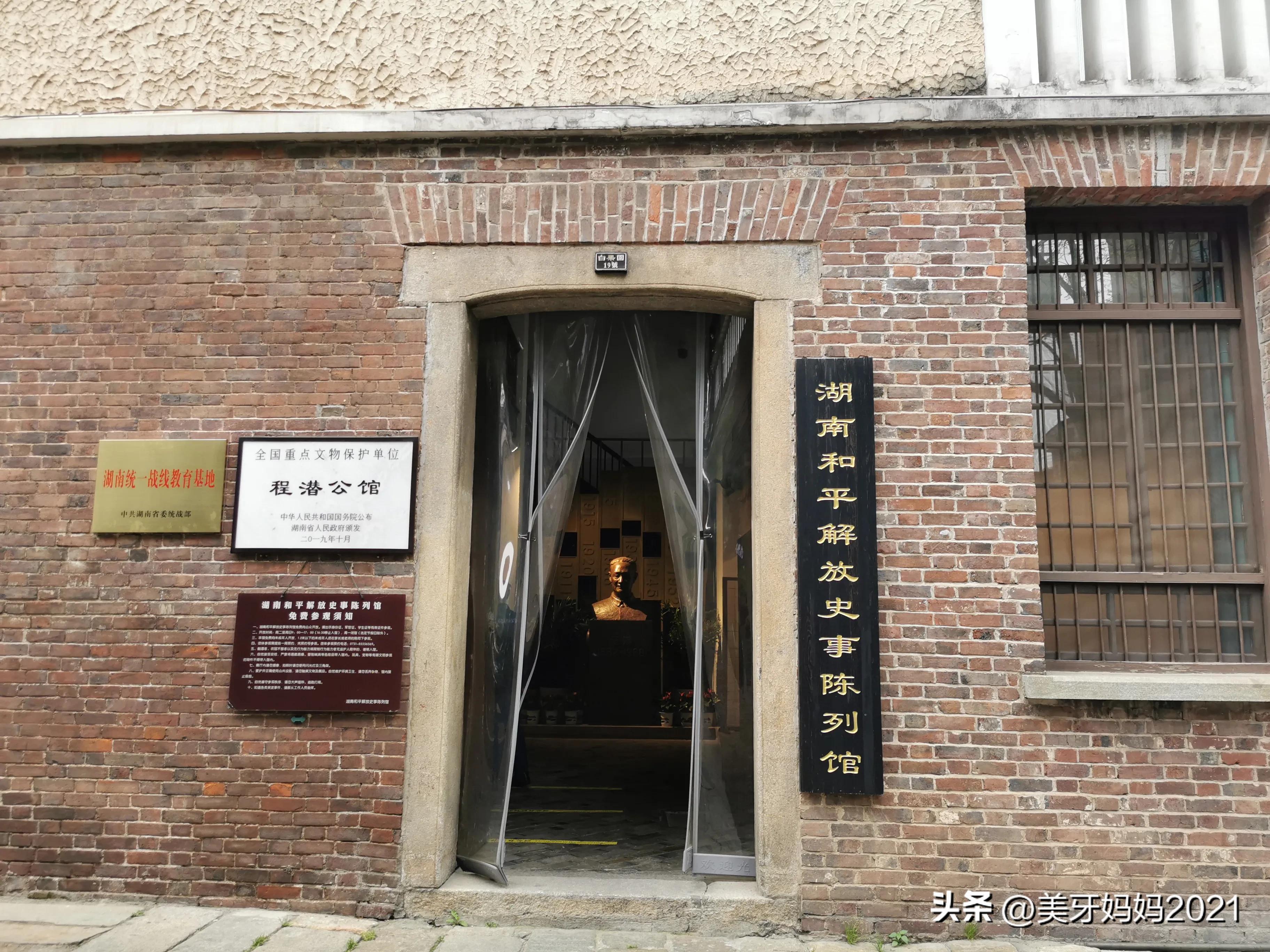 一个人的长沙夜晚,一个人的旅途长沙